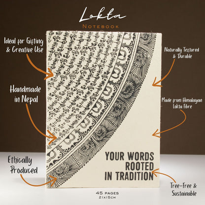 Lokta Inspiration Notebook – Your Words – Large (21x15cm) – 45 Leaves – Includes Bookmark