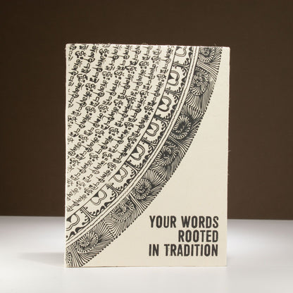 Lokta Inspiration Notebook – Your Words – Large (21x15cm) – 45 Leaves – Includes Bookmark