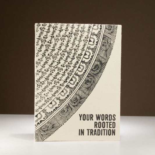 Lokta Inspiration Notebook – Your Words – Large (21x15cm) – 45 Leaves – Includes Bookmark